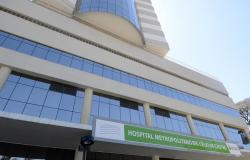Fachada do Hospital Metropolitano Dr. Célio de Castro, conhecido como Hospital do Barreiro. 